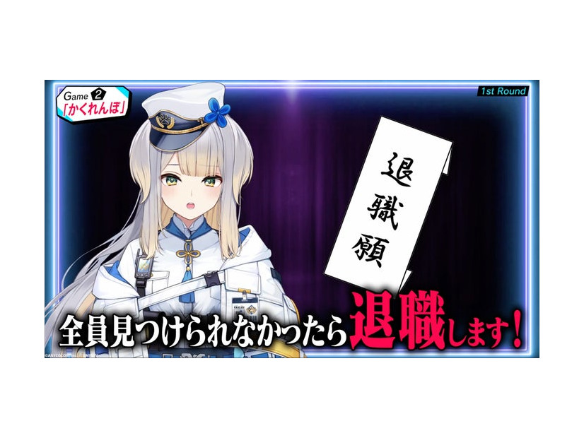 「にじさんじ人気VTuber大集結！THE遊び王決定戦 Season3」（C）ANYCOLOR, Inc.／（C）DMM TV