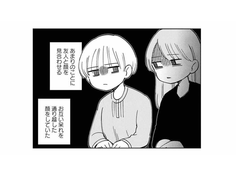 夫は平日の真っ昼間に女性と会っていた!? 仕事に行かず不貞を働いていたなんて信じられない…【夫が裏アカで70人と不倫してました #17】