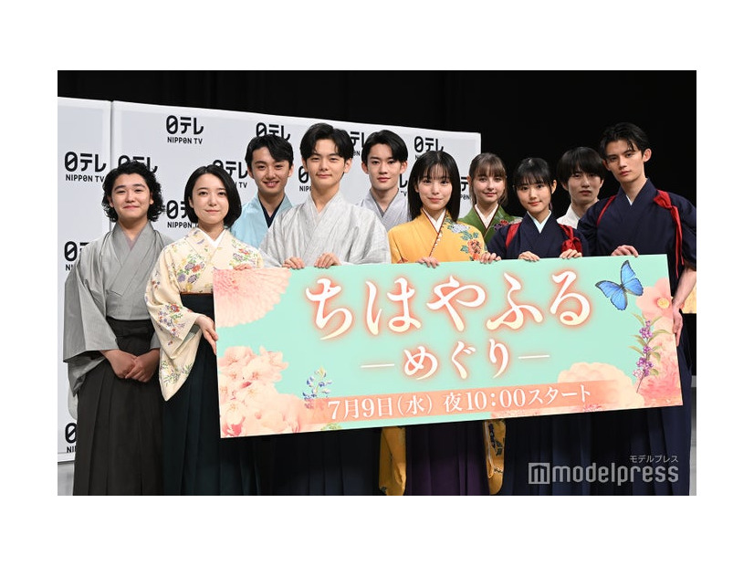 「ちはやふる－めぐり－」（後列左から）高村佳偉人、大西利空、山時聡真、嵐莉菜、坂元愛登（前列左から）上白石萌音、齋藤潤、當真あみ、原菜乃華、藤原大祐（C）モデルプレス