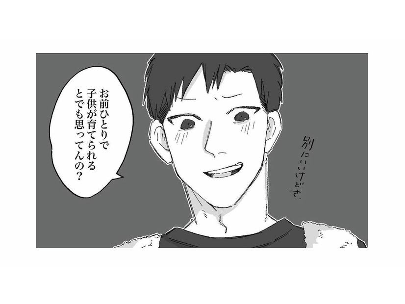 不倫で傷つく妻に、さらに追い打ちをかけた夫の言葉とは？【娘が「トー横キッズ」になっていました #５】