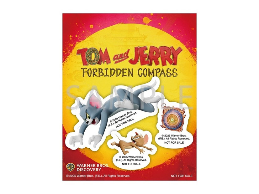 『トムとジェリー 時をこえる魔法の羅針盤』© 2025 Warner Bros. (F.E.). All Rights Reserved.