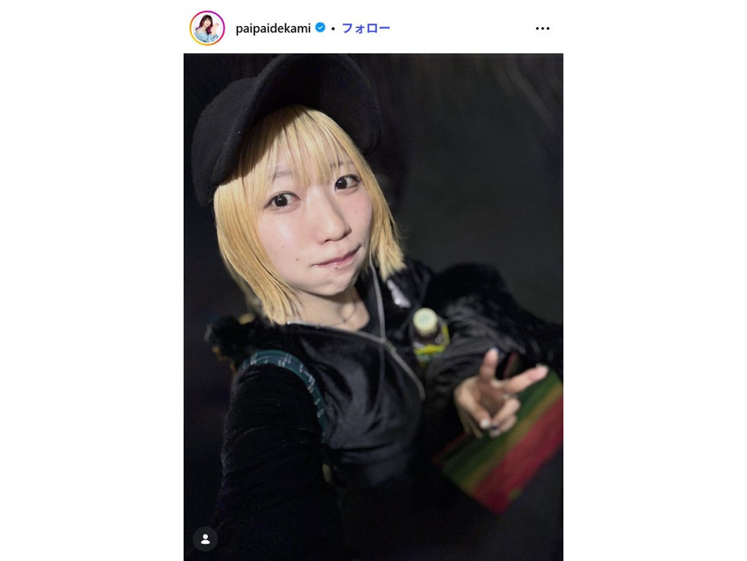 でか美ちゃん Instagramより