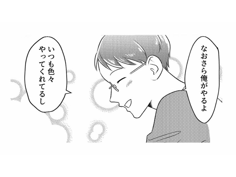 「やましいことをしているわけがない！」変わらず優しい夫を前に、信じ直そうとした妻【不倫断罪飲み会はじめます #４】