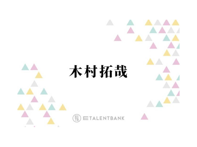 木村拓哉『教場』共演者の挑戦的な姿勢に刺激「応えたくなりますね」