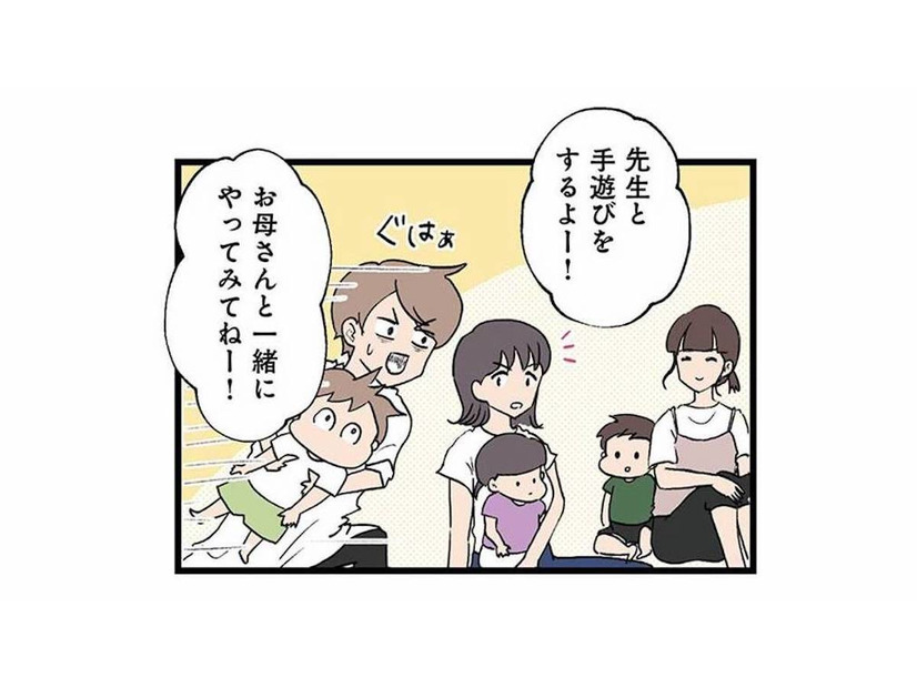 幼稚園イベントでみんなと同じようにできない…座れないわが子と母は今日も蚊帳の外【発達障害、認められない親 #４】