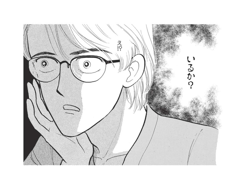 部活仲間と温泉旅館に宿泊。トイレに入っていると、誰かがノックをしながら声をかけてきて!?【たつき諒選集 #７】