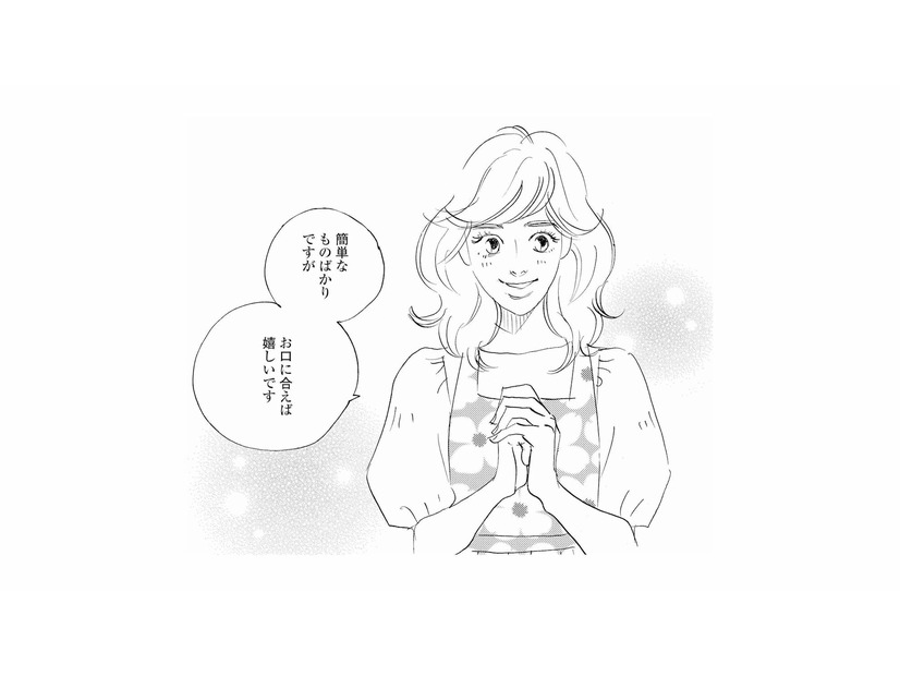 早速、手料理をお客さんにも提供することに。こんなに喜んでもらえるなんて！【秘密の花園（２） #58】