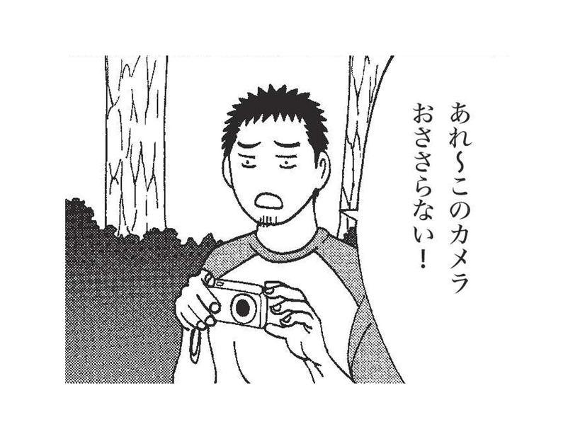 「おささらない」ってどういう意味？ カメラを構えた夫のひと言に込められたニュアンスとは？【北のダンナと西のヨメ #８】