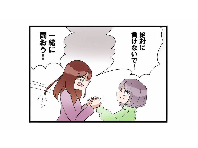 夫の不倫を許せないママ友。前のめりな彼女に背中を押され、証拠集めを決意する【サレ妻になったので復讐したらママ友の罠でした #10】