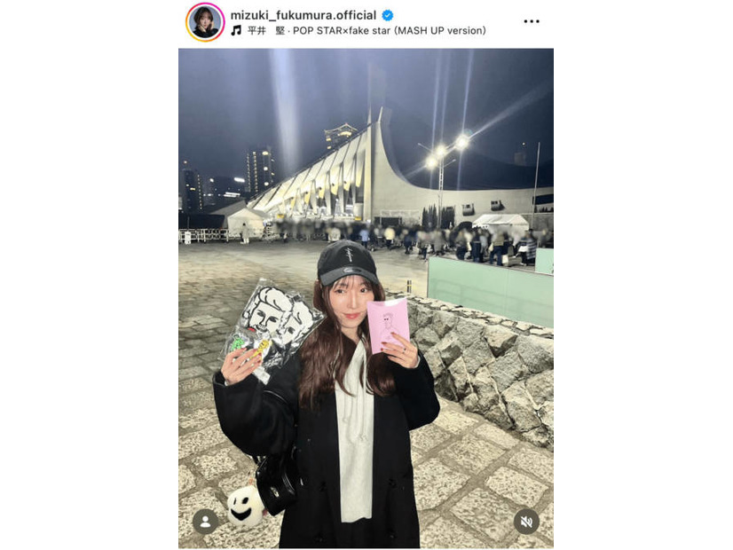 譜久村聖、母と参加した平井堅ライブの思い出SHOTに反響「可愛すぎる」「素敵です」