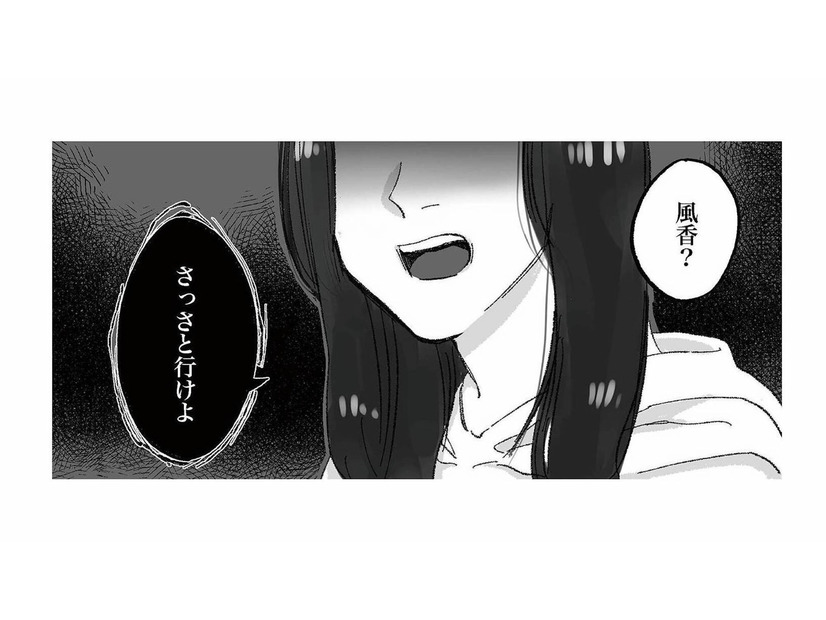 朝帰りした中学生の娘を叱る母。しかし「反抗期」では片づけられない異変が…【娘が「トー横キッズ」になっていました #８】