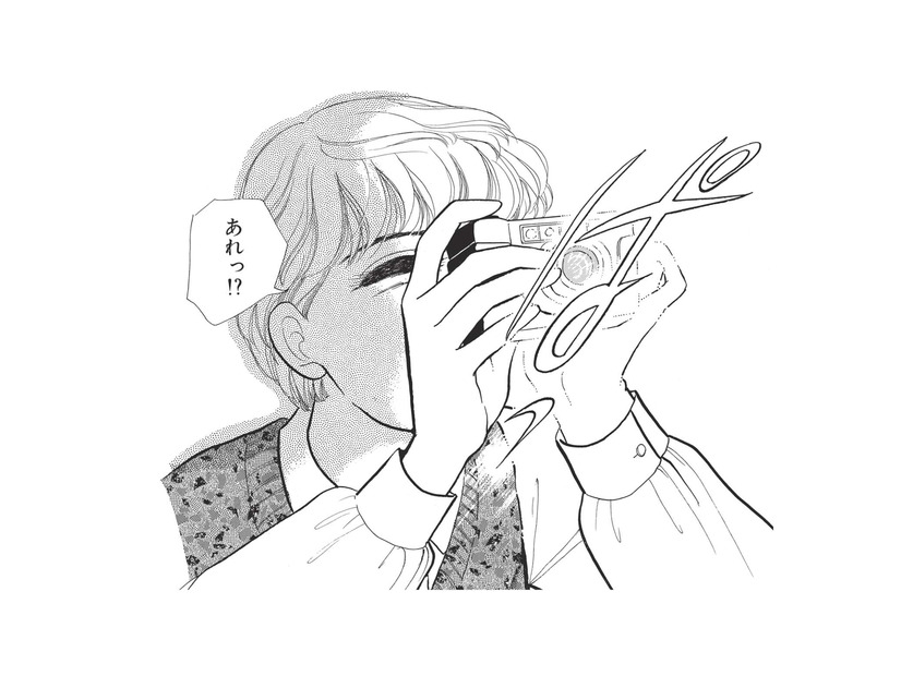 ハイキングの途中で休憩することに。写真を撮っていると、なぜか大勢の人が歩いてくる音が聞こえてくる…【たつき諒選集 #８】