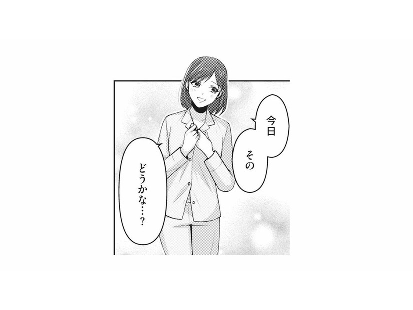 「今日どうかな…？」2人目を望む妻。夜の誘いに夫の反応は？【親友はフレネミー そして夫の浮気相手 #３】