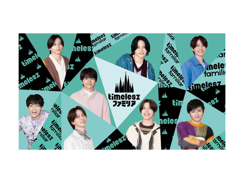 timelesz（C）日本テレビ