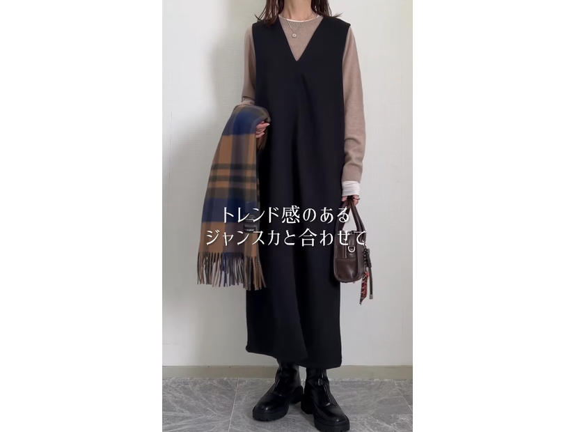 寒い日はユニクロのカシミヤニットで。×ジャンパースカートで作るレイヤード術【40代の毎日コーデ】