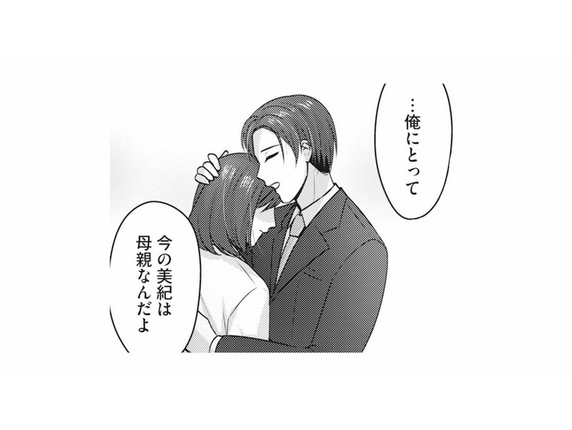 夜の誘いを断られ続ける妻。夫から求められるママ友が羨ましい【親友はフレネミー そして夫の浮気相手 #４】