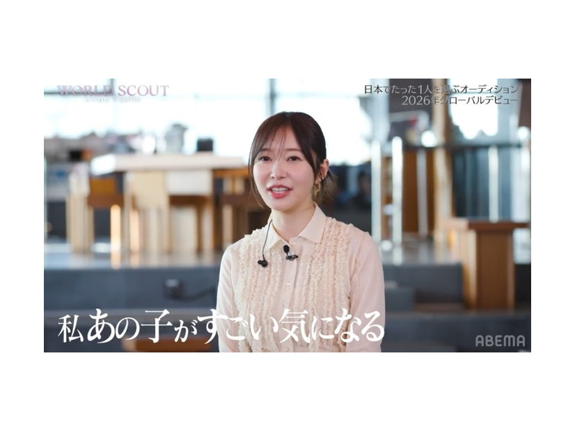 指原莉乃（C）AbemaTV,Inc.