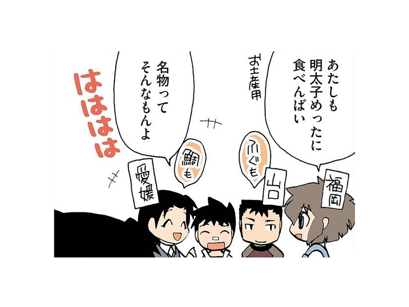 他県では地元の名物をそんなに食べてない？ 一方、香川県民の「年間うどん消費量」がスゴい【県民性マンガうちのトコでは #10】