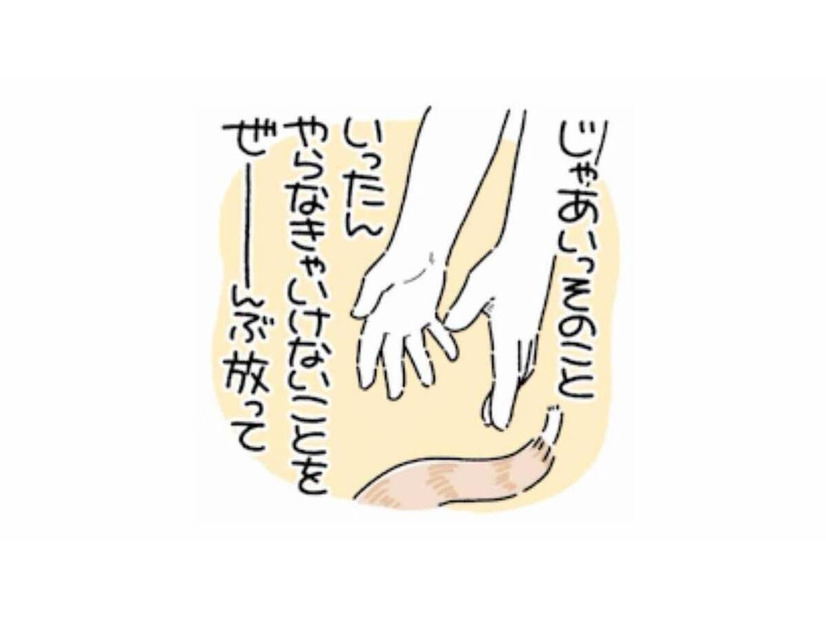 やること全部放置！甘えん坊猫に全力で応えた結果…【猫がおしりを向けてきます #４】