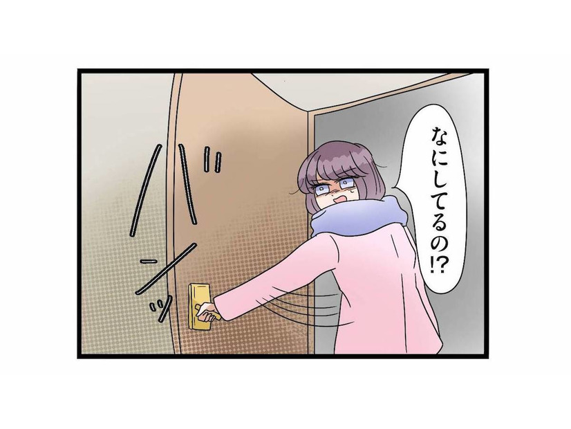 「なにしてるの!?」妊娠中の妻が夫の不倫現場に突撃！自宅の寝室で突きつけられた裏切り【サレ妻になったので復讐したらママ友の罠でした #17】