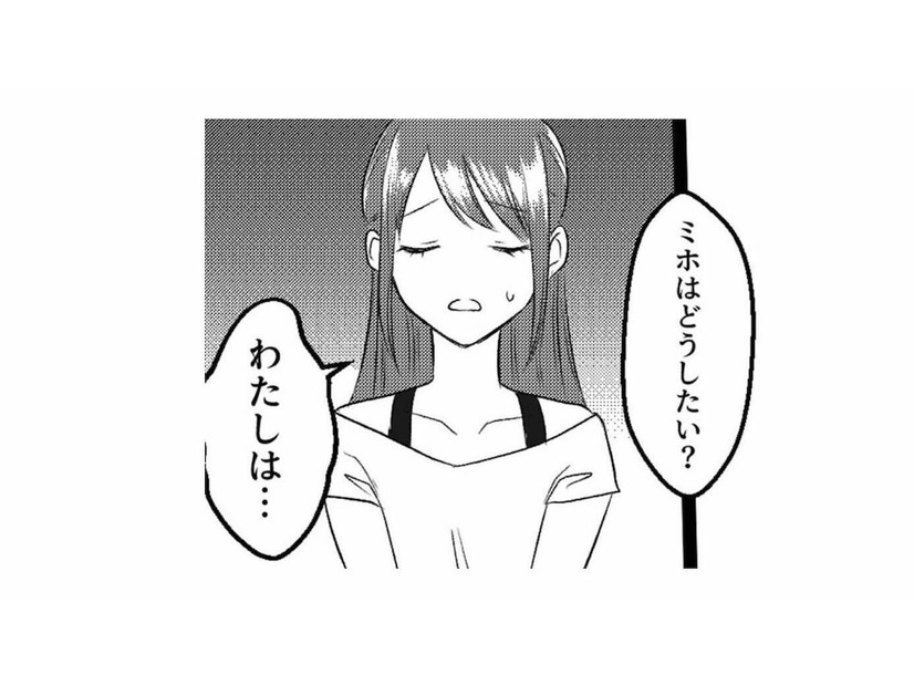 浮気を許すか、離婚するか。第三者の意見を聞いて妻はどうする…？【不倫断罪飲み会はじめます #10】