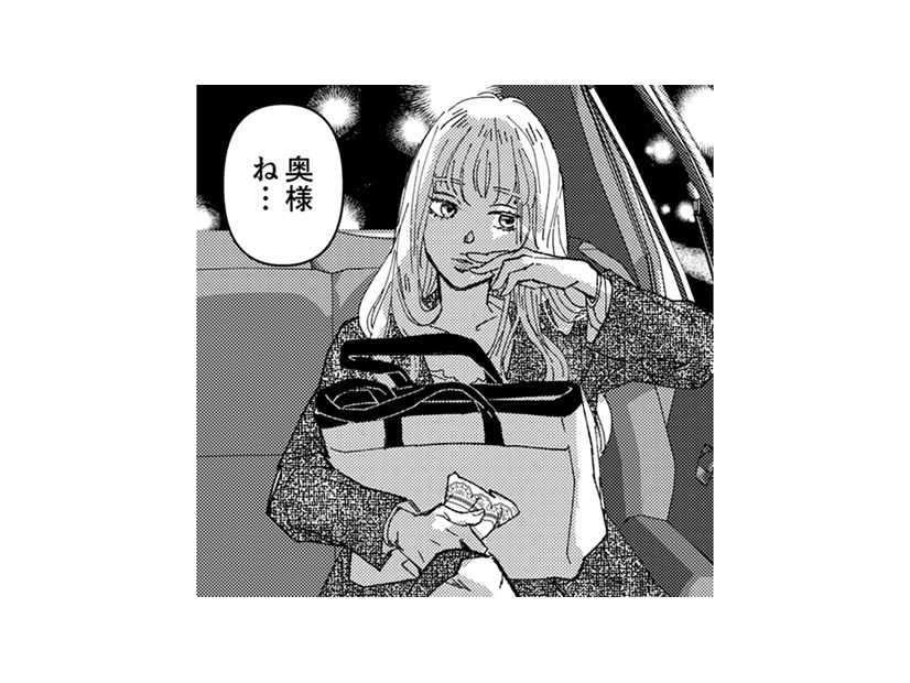 うわっ～…全部、私の勘違いだった。けど、なんだかすっきりしない【時をかけるセックスレス #30】