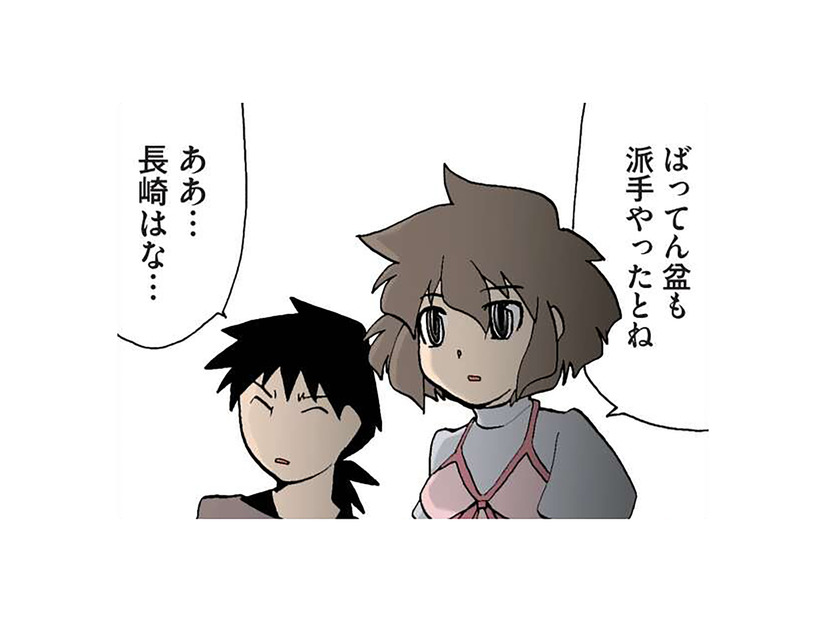 長崎のお盆は正月以上にド派手！ お墓参りで行われる、にぎやかで驚くべき行事とは？【県民性マンガうちのトコでは #11】