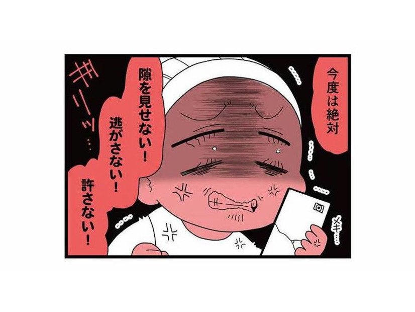 「今度は絶対に許さない！」録音証拠で追い詰められた不倫夫がついに観念【親友は、私の名前で不倫中 #９】