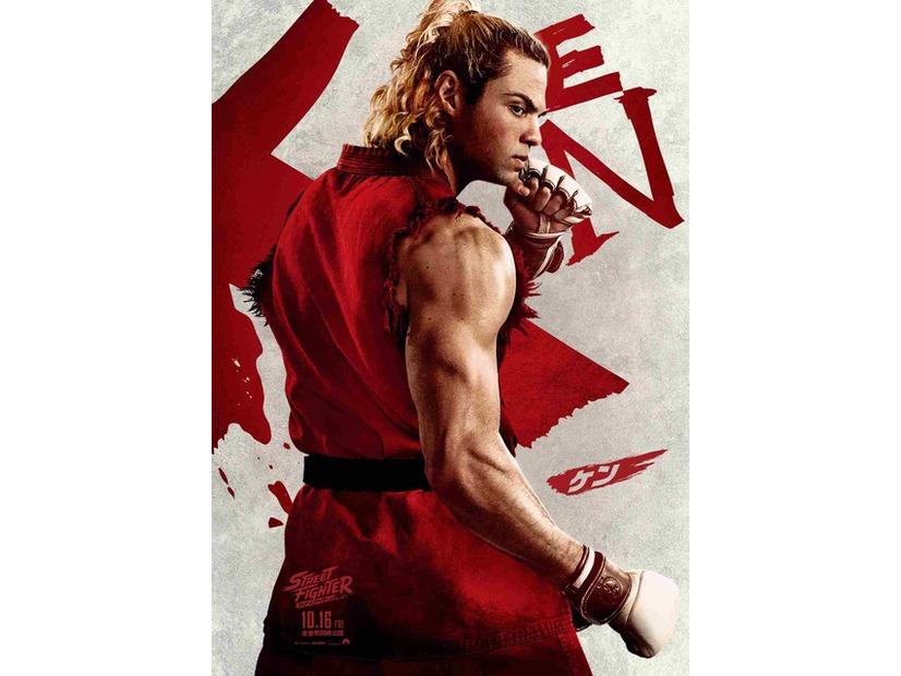 『ストリートファイター／ザ・ムービー』© 2026 Capcom and Legendary. All Rights Reserved.