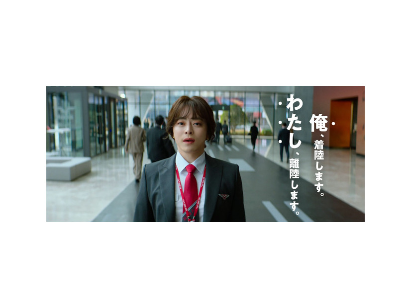 『PILOT ー人生のリフライトー』