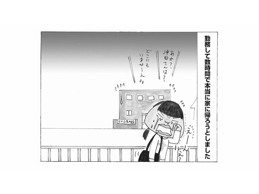 「さっさと帰れ！」看護師として初出勤の日、作業に戸惑っていたらベテラン医師に怒鳴られる【毎日やらかしてます #２】