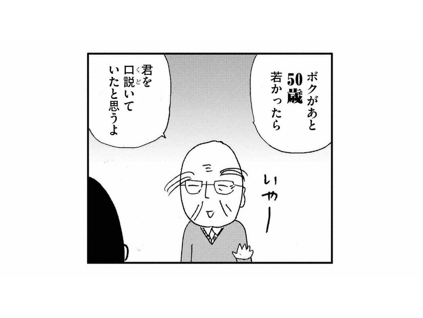 冷蔵庫を「腐らない箱」だと思っている家主。食べ物を大切にすることは重要だけど…そのこだわりがすごかった！【ヘルパーあつこと愉快な上流老人 #２】