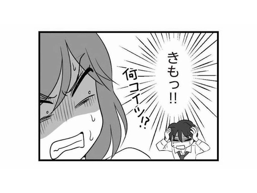 夫の不倫相手は、まさかの10歳も年下!?  夫の必死の言い訳に、妻はドン引き…【夫は不倫相手と妊活中１ #４】