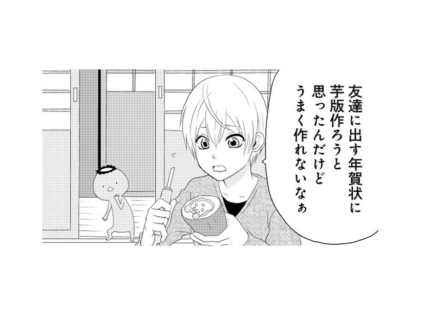 芋版が上手く作れない弟のためにカッパが一肌脱ぎました！ そこにたぬきが現れて…【ウチの百鬼夜行 #21】