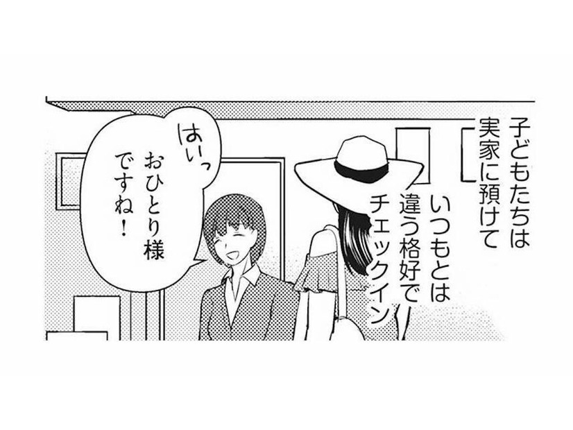 夫が隠れて予約していたリゾートホテルへ。不倫調査のため妻が潜入【慰謝料1億円をクズ旦那に払わせる作戦 #７】
