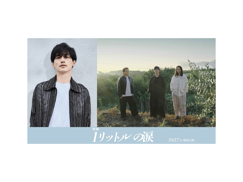 『映画 1リットルの涙』『映画 1リットルの涙』製作委員会