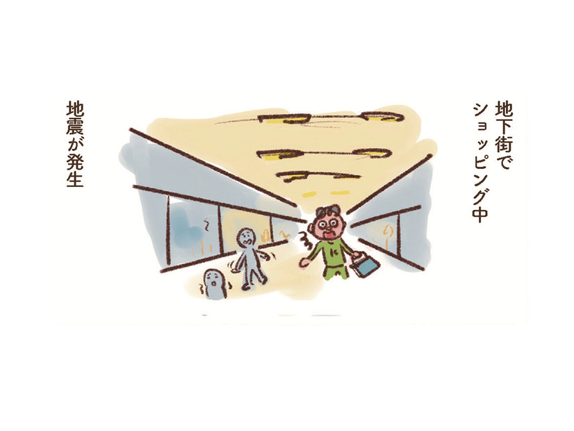 地下街にいるときに地震が発生したら、どう行動すべき？冷静な行動が生死を分ける【大切な「いのち」と「お金」を守る マンガ 防災&防犯ブック #10】