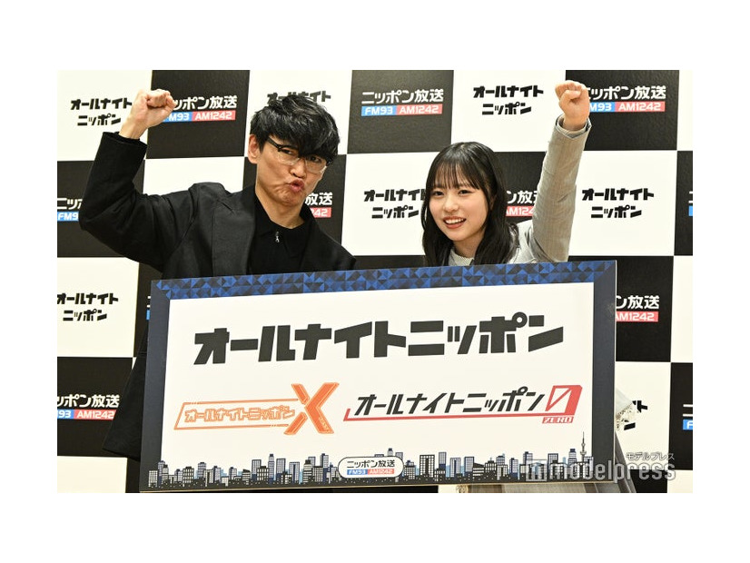 山口一郎、正源司陽子（C）モデルプレス