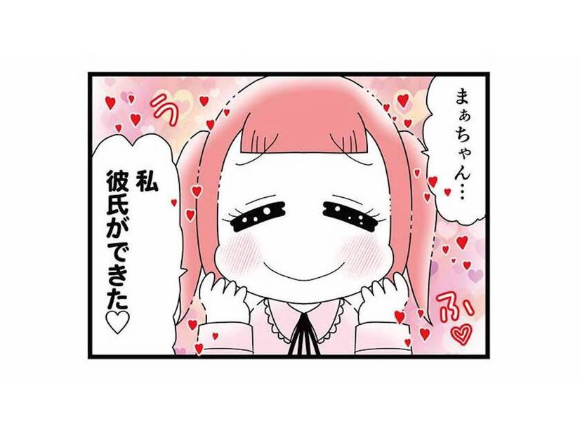 「彼氏ができた」満面の笑みの親友。…彼氏なんていらないって言ってたよね？【親友は、私の名前で不倫中 #13】