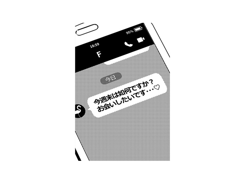ムード作りに、かわいい下着…さっそくお試し。今夜こそ成功させたい！【時をかけるセックスレス #40】