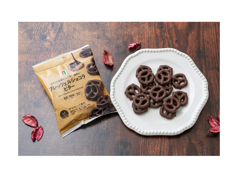 セブンプレミアム プレッツェルショコラ ビター（提供写真）