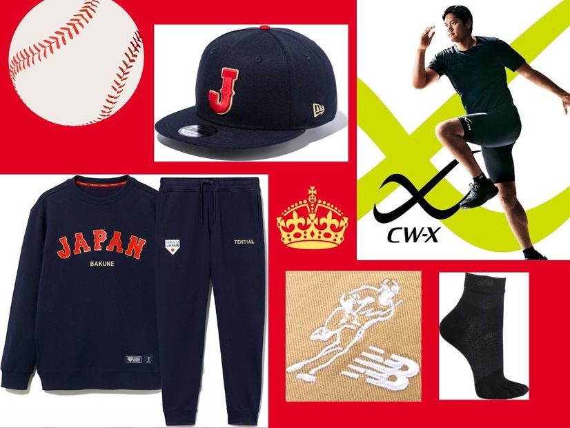 「侍ジャパン」「大谷」グッズ、今から買っても遅くない！「WBCが終わったあと」でも、カッコよく着られるものは？ ≪Amazon今トク情報≫