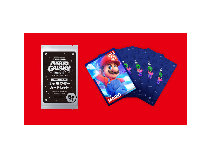 『ザ・スーパーマリオギャラクシー・ムービー』© 2025 Nintendo and Universal Studios. All Rights Reserved.