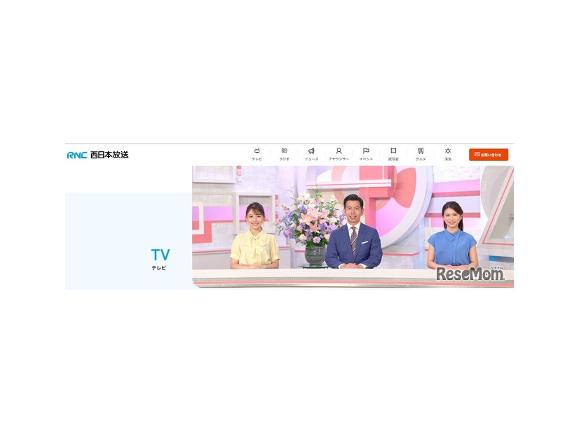 3月10日午後4時48分より「2026香川県公立高等学校 入試解答速報」生放送