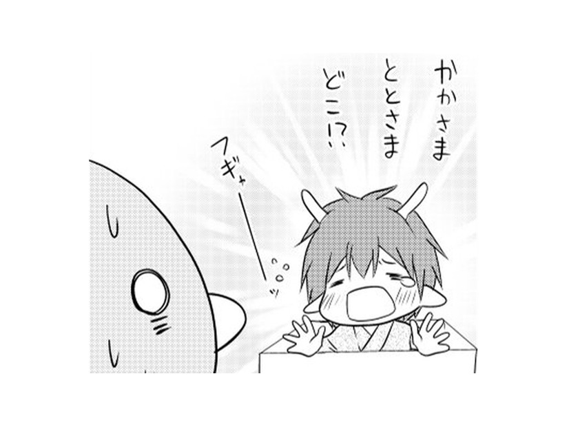 玄関を掃除していたカッパが見つけたのは龍の子ども!? 目が開かないから捨てられた!?【ウチの百鬼夜行 #26】