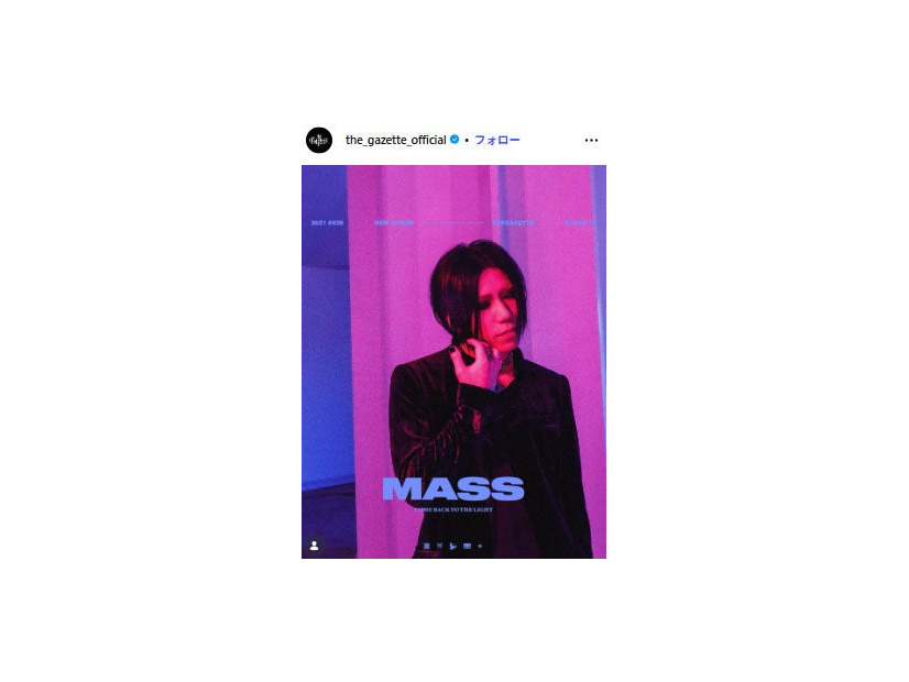 the GazettE Instagramより