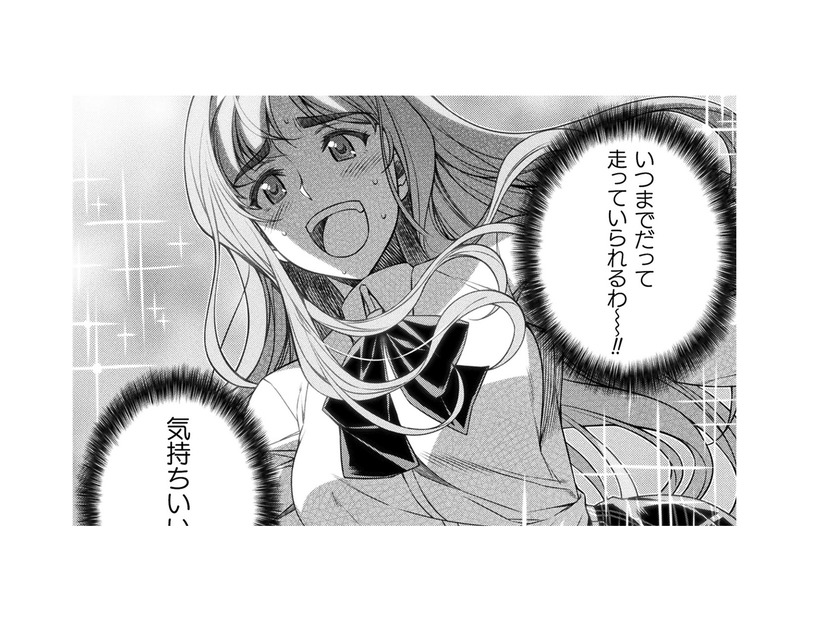 「爽快な気分」高校生って素晴らしい！体が軽くて、いつまででも走っていられる！【JKからやり直すシルバープラン #18】