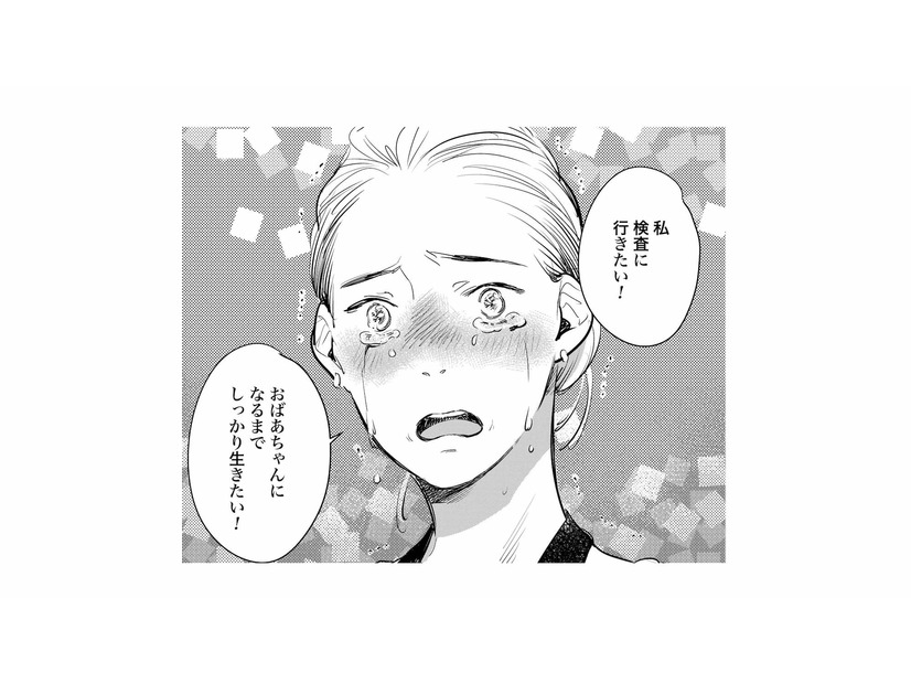 息子のためにしっかり生きたい！ 最近尿に血が混じっている…夫に検査に行きたいとお願いすると？【ハネチンとブッキーのお子さま診療録 #13】