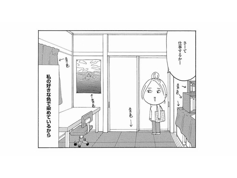 同じ「青」でもサファイヤブルーしか興味ない！子どもの頃にドハマりして、部屋中「青」まみれに【毎日やらかしてます。  #７】