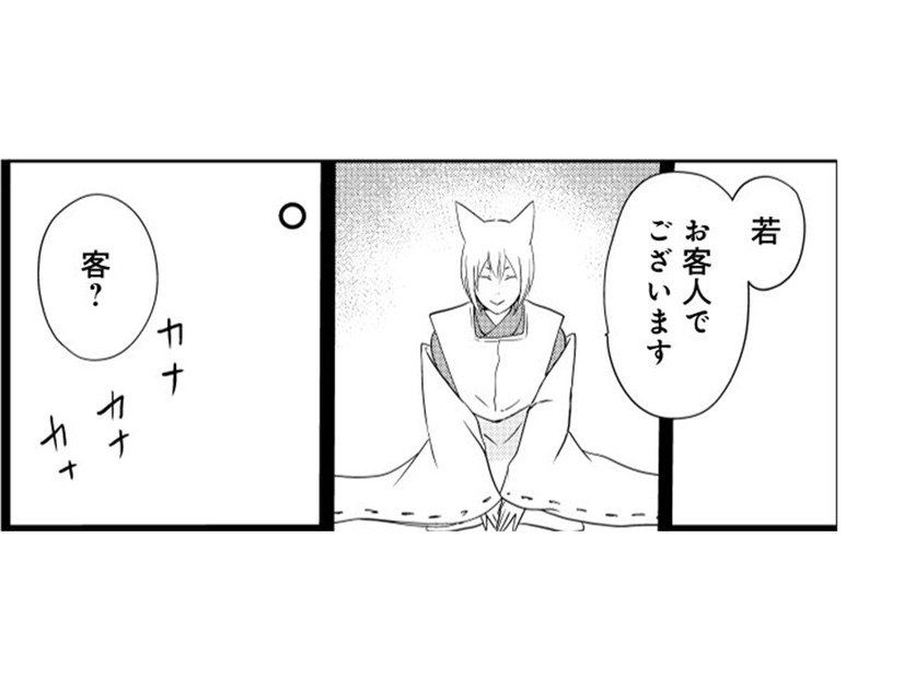 夏の終わりに家を訪れたのはセミの妖怪!? ここで卵を産みたいらしい。だったら桜の木がいいかな…【ウチの百鬼夜行 #29】